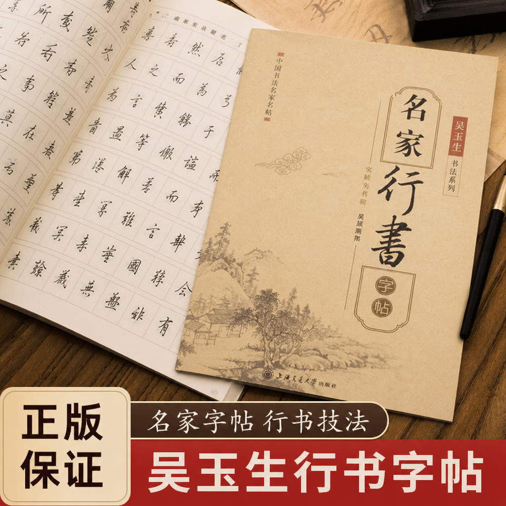 中文手写体字体合集 (40 款)